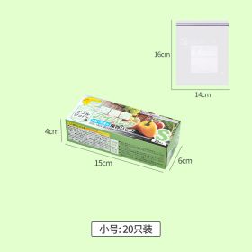 Fresh Storage Bag Containers Leakproof Reusable Shut Bag Refrigerator Preservation Food Anti-Cross Smell Bag Kitchen Accessories (Color: S 20PCS)